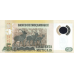 (322) Mozambique P149b-P154b - 20,50,100,200,500,1000 Meticais (2017) (6 Notes)